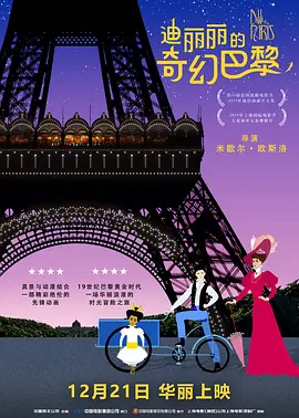 欧美日韩亚洲国产综合